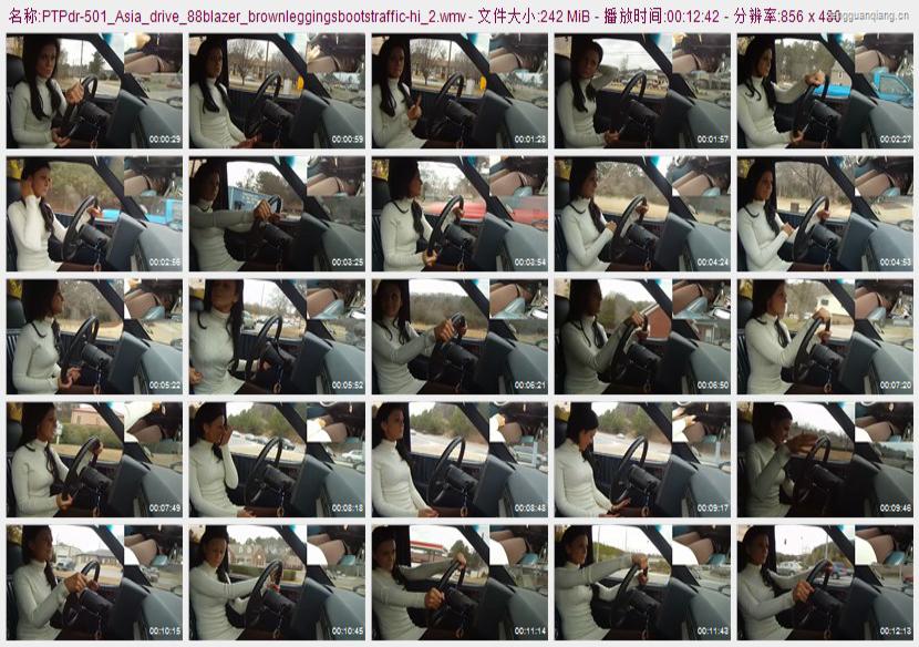 ptpdr-501_Asia_drive_88blazer_brownleggingsbootstraffic
